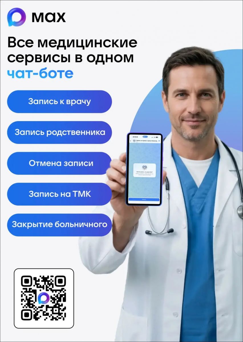 Информационный баннер 1